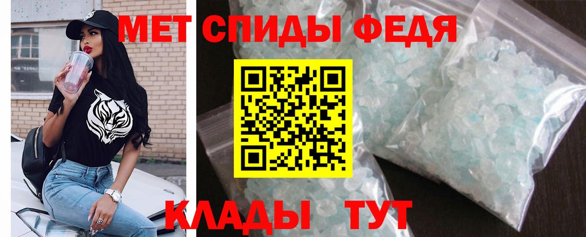 Амфетамин VHQ  Амфетамин  Нефтекумск  ОМГ ОМГ ссылки  Вход с VPN 