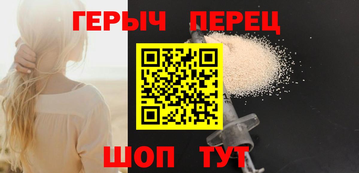 Нефтекумск  Героин Афган  ГЕРОИН  Вход с VPN 