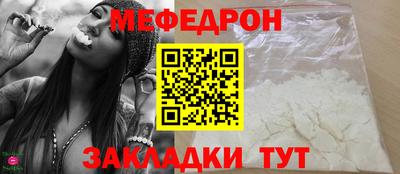 спиды Ставрополь