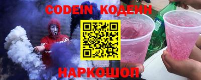 спиды Ставрополь