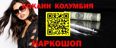 мяу мяу кристалл Старая Купавна