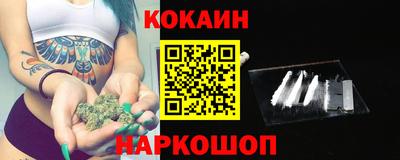мяу мяу кристалл Старая Купавна