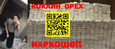 спиды Ставрополь