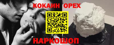 спиды Ставрополь