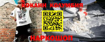мяу мяу кристалл Старая Купавна