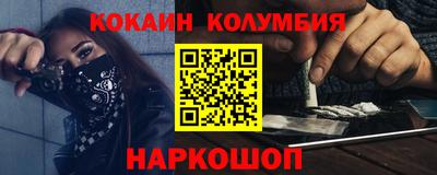 мяу мяу кристалл Старая Купавна