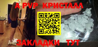 спиды Ставрополь