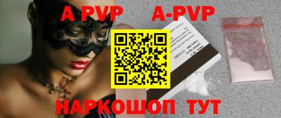 спиды Ставрополь