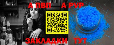 спиды Ставрополь