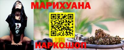 мяу мяу кристалл Старая Купавна