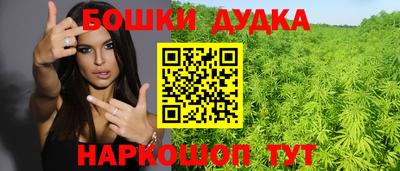 мяу мяу кристалл Старая Купавна