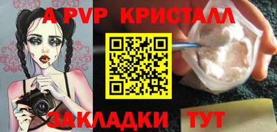 спиды Ставрополь