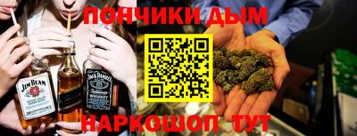 мяу мяу кристалл Старая Купавна