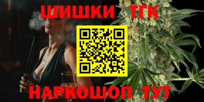 мяу мяу кристалл Старая Купавна