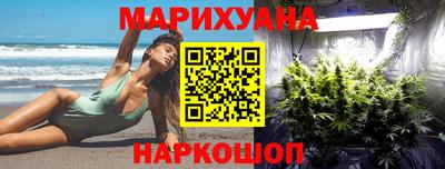 мяу мяу кристалл Старая Купавна