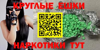 спиды Ставрополь