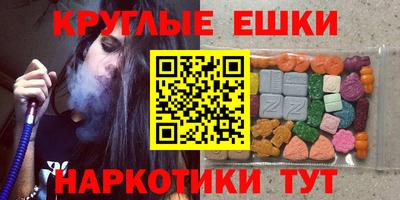 мяу мяу кристалл Старая Купавна