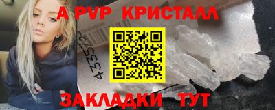 спиды Ставрополь