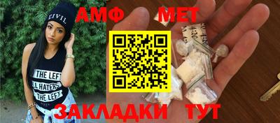 спиды Ставрополь