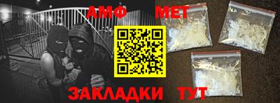 мяу мяу кристалл Старая Купавна