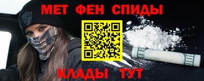 спиды Ставрополь