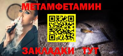 мяу мяу кристалл Старая Купавна
