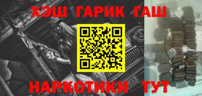 мяу мяу кристалл Старая Купавна