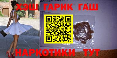 спиды Ставрополь
