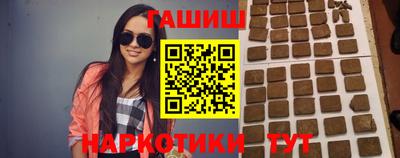 спиды Ставрополь