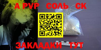 мяу мяу кристалл Старая Купавна