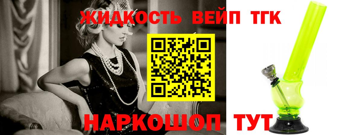Нефтекумск  ТГК концентрат  Вход с VPN 