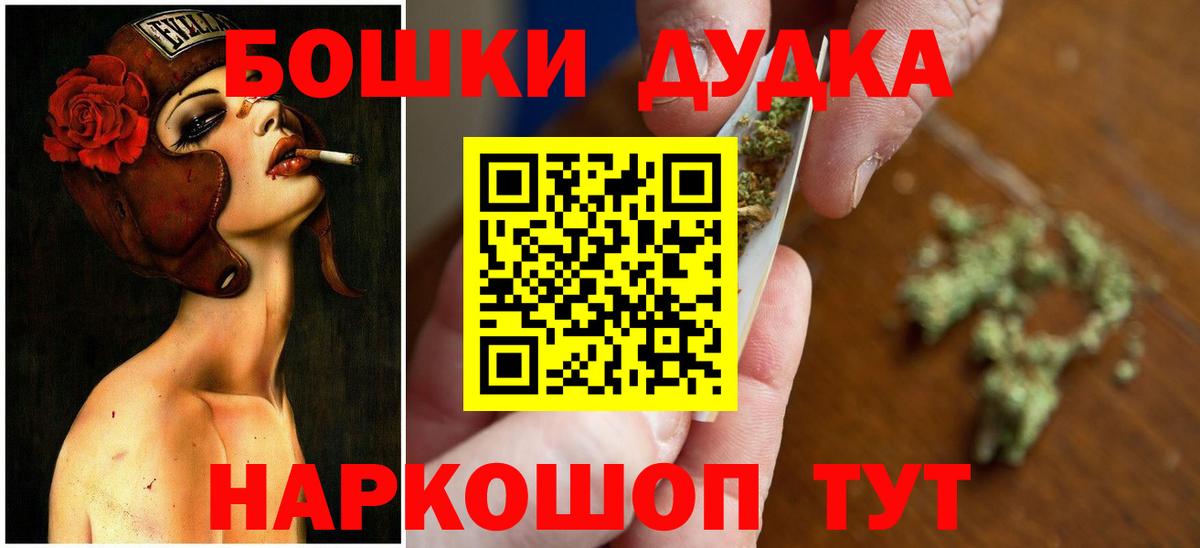 Нефтекумск  Марихуана LSD WEED  Вход с VPN  Каннабис Ganja  МАРИХУАНА Bruce Banner 